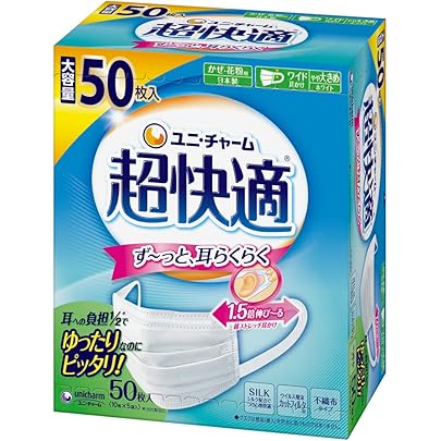 mask 不織布　ユニ・チャーム　 超快適マスク 50枚入×9個(1,333円) 楽天市場】ユニ・チャーム 超快適マスク ふつうサイズ 50枚入 日本製